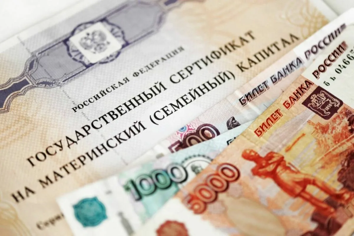 Материнский капитал продлевают до конца 2030 года