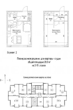 квартира, Ленинградский проспект 44А