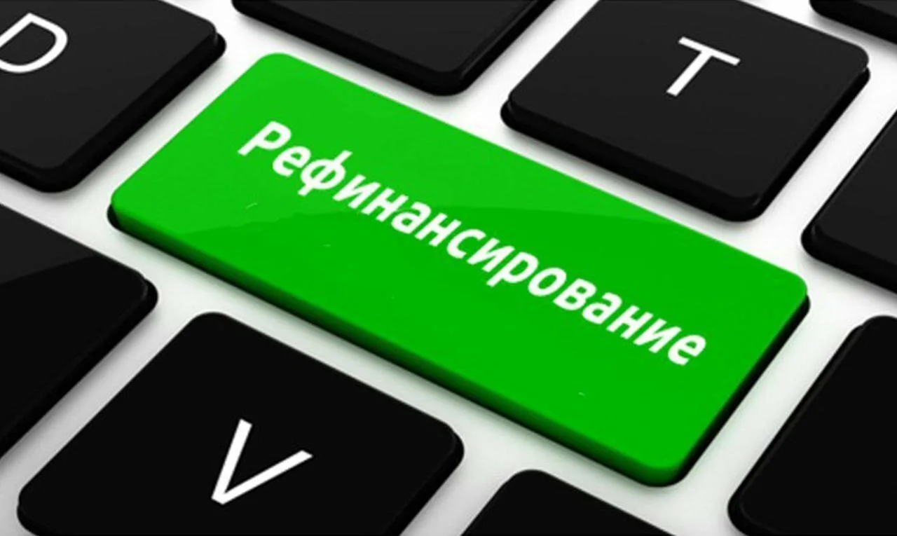 В каких случаях можно рефинансировать по семейной ипотеке уже взятый кредит