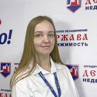 Косых Валерия Александровна