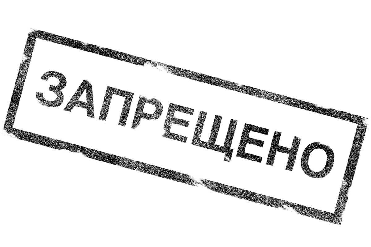 Собственники недвижимости смогут установить для себя запрет на проведение сделок