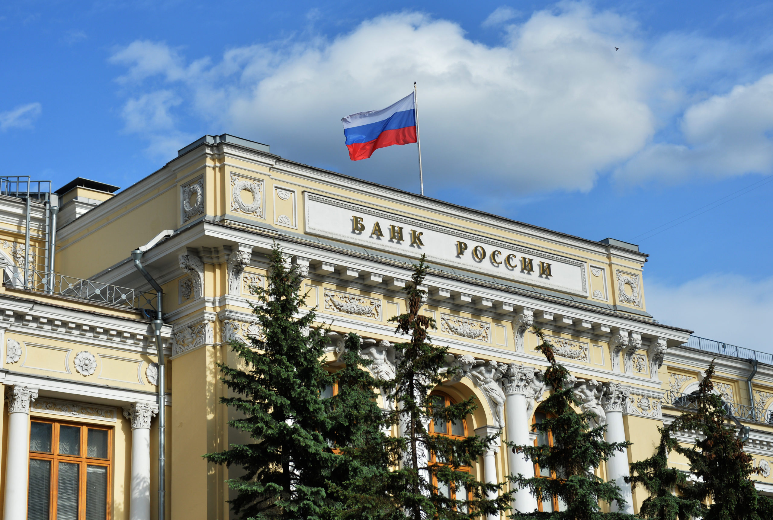 В Центробанке разъяснили, как будут действовать новые правила страхования при получении ипотеки