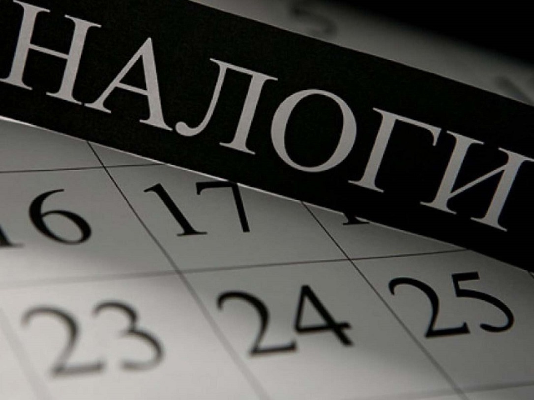 Успейте заплатить налог до 1 декабря 