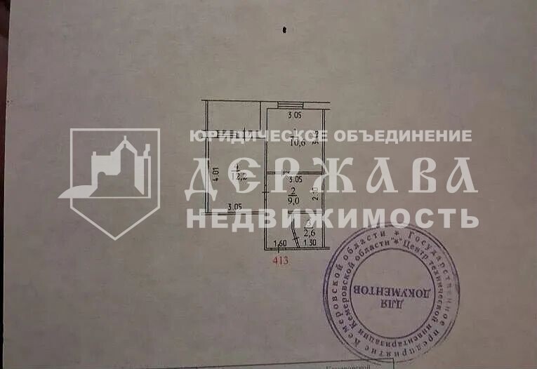 2-комнатная квартира, улица Халтурина 23