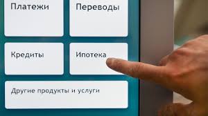 От каких расходов заемщик имеет право отказаться при получении ипотеки?