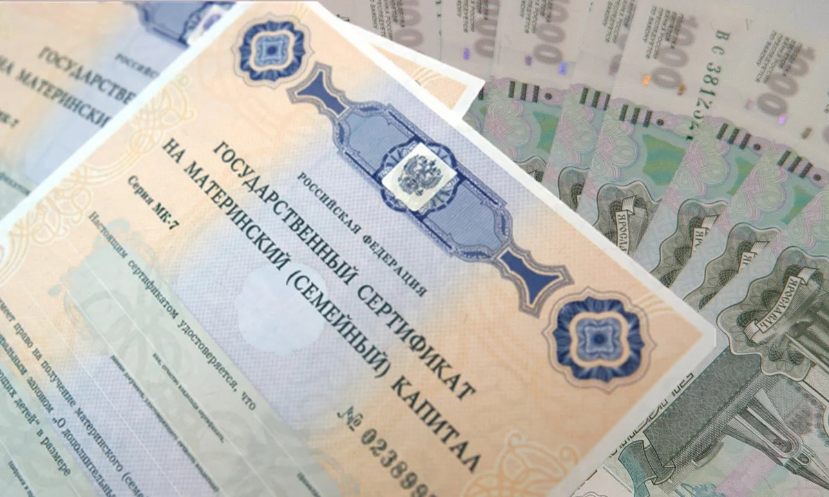 Расширен список целей, на которые можно использовать материнский капитал
