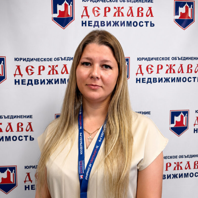 Тюхрина Олеся Игоревна