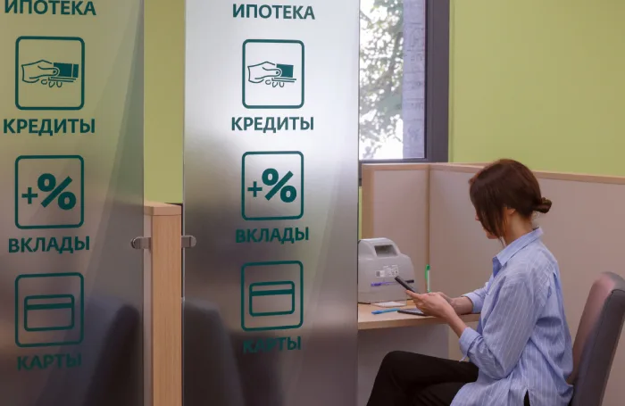 Банки сокращают выдачи кредитов по льготным программам