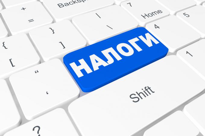 Семьи с двумя детьми освободят от налога при продаже квартиры