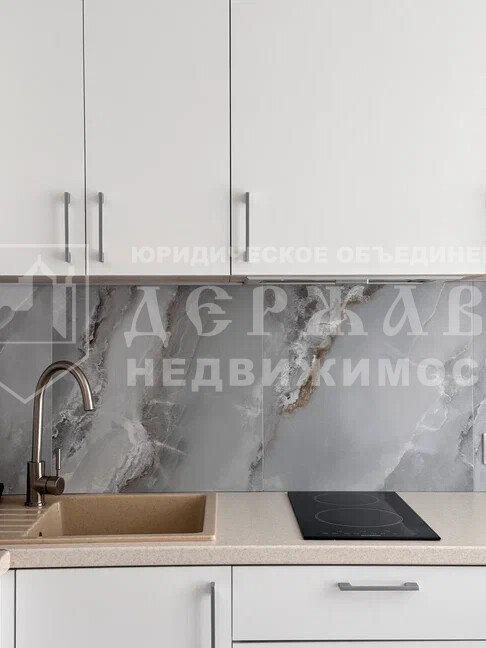 квартира, 21