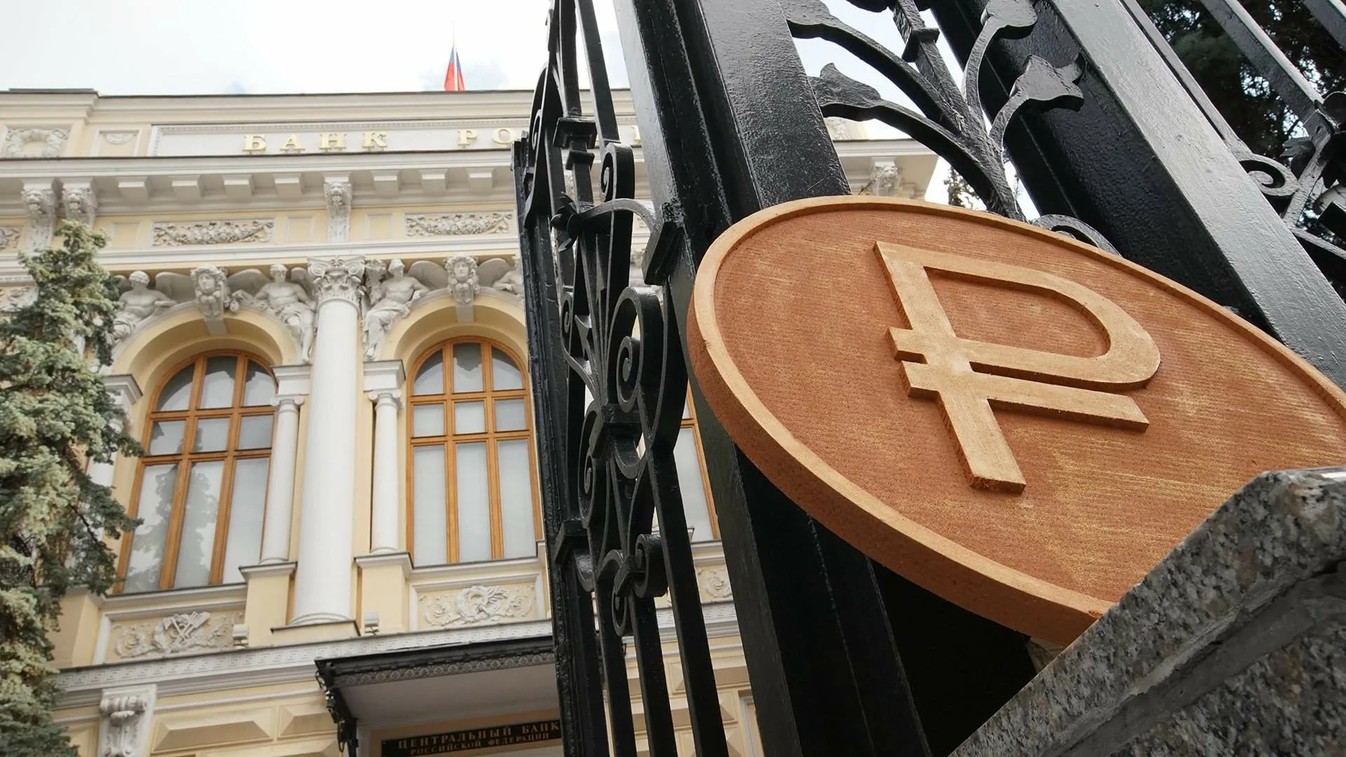 Центробанк может смягчить ряд ограничений, сдерживающих выдачу кредитов