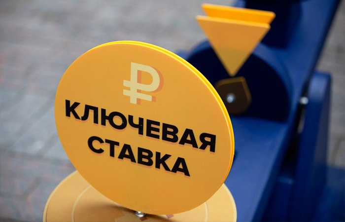 В июле ключевая ставка может вырасти