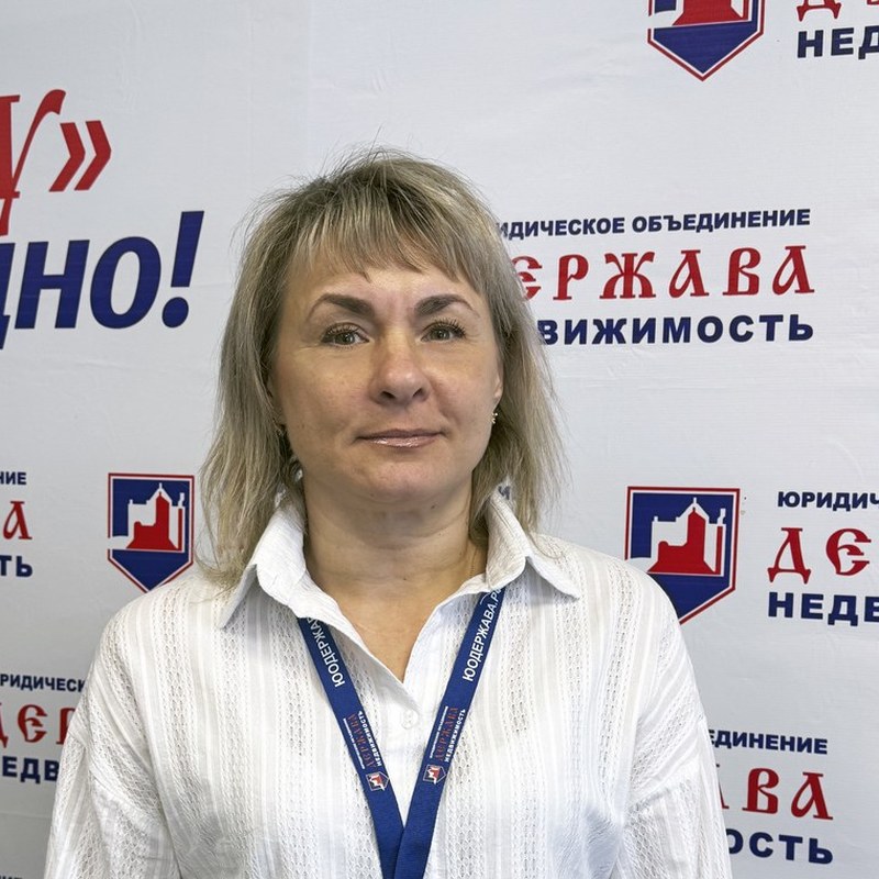 Шепилева Ольга Валерьевна