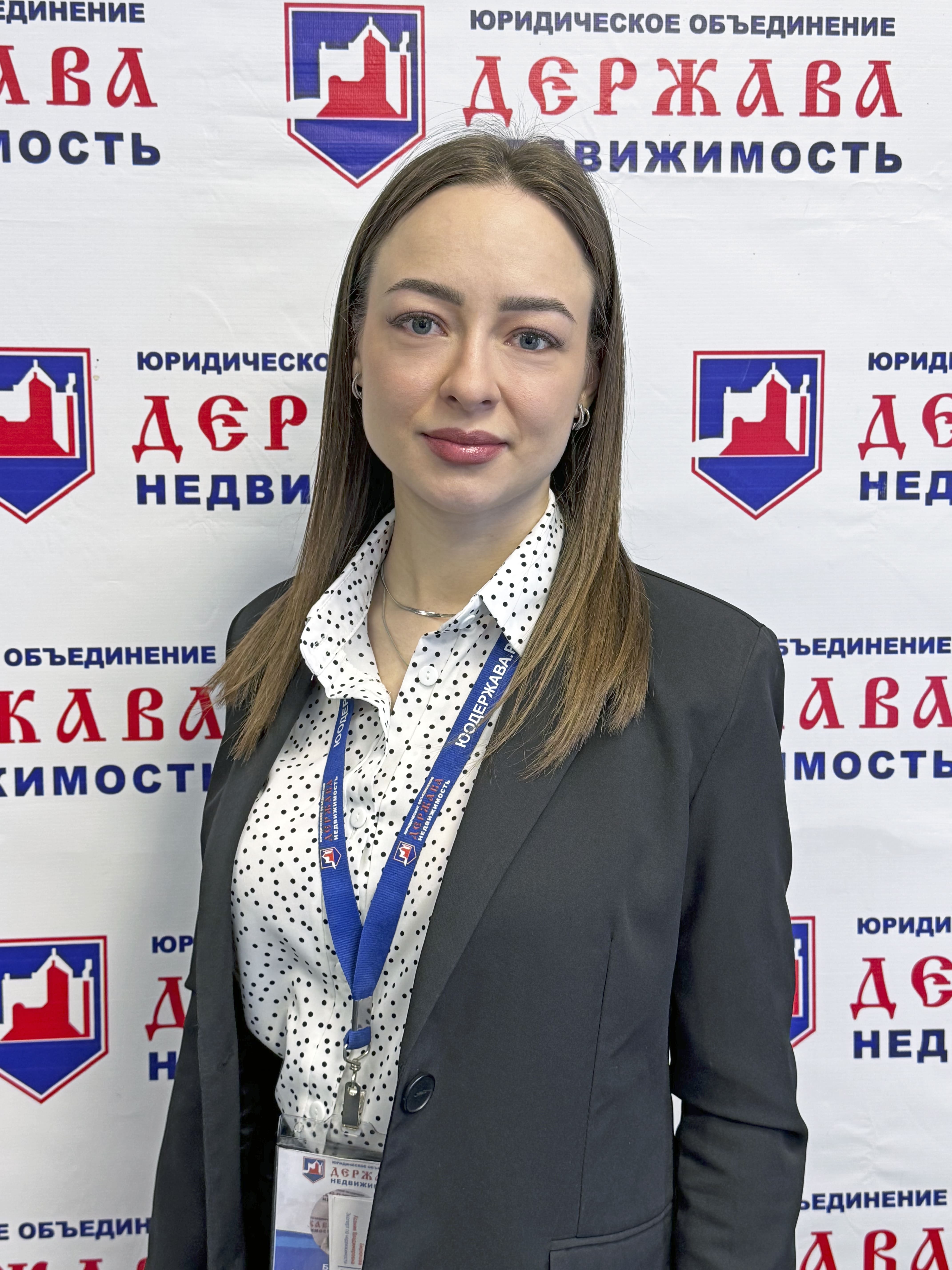 Бирюкова Ксения Владимировна