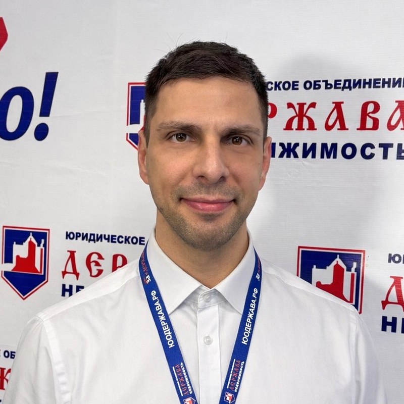Присяжников Евгений Викторович