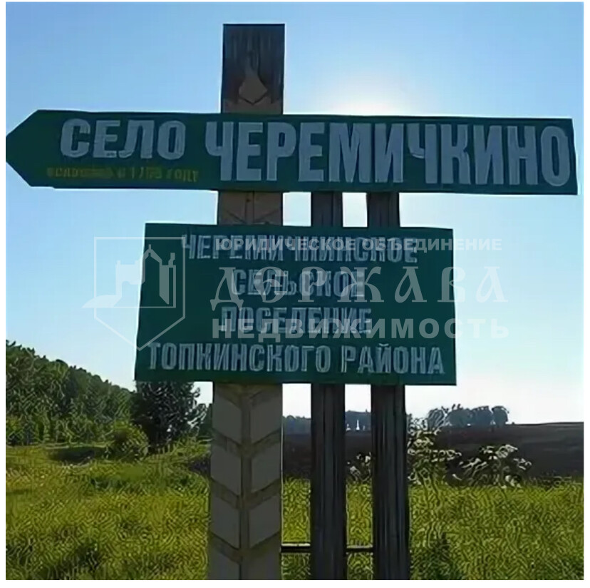 Земля коммерческого назначения, 116 м2