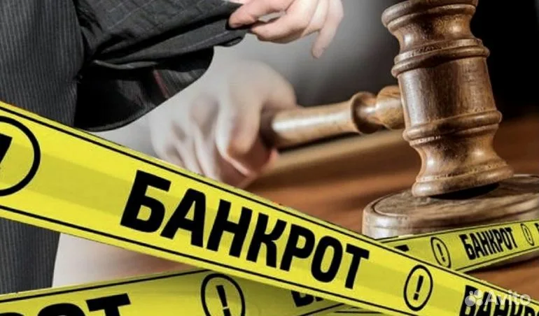 Банкротам надолго закроют возможность оформить новые кредиты