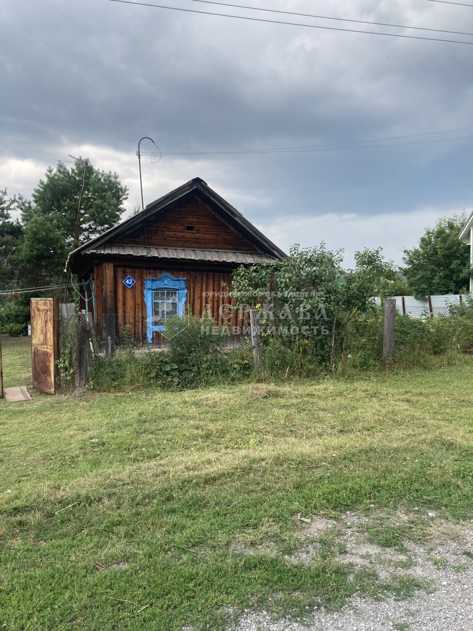 Дом, 29,3 м², Школьная улица