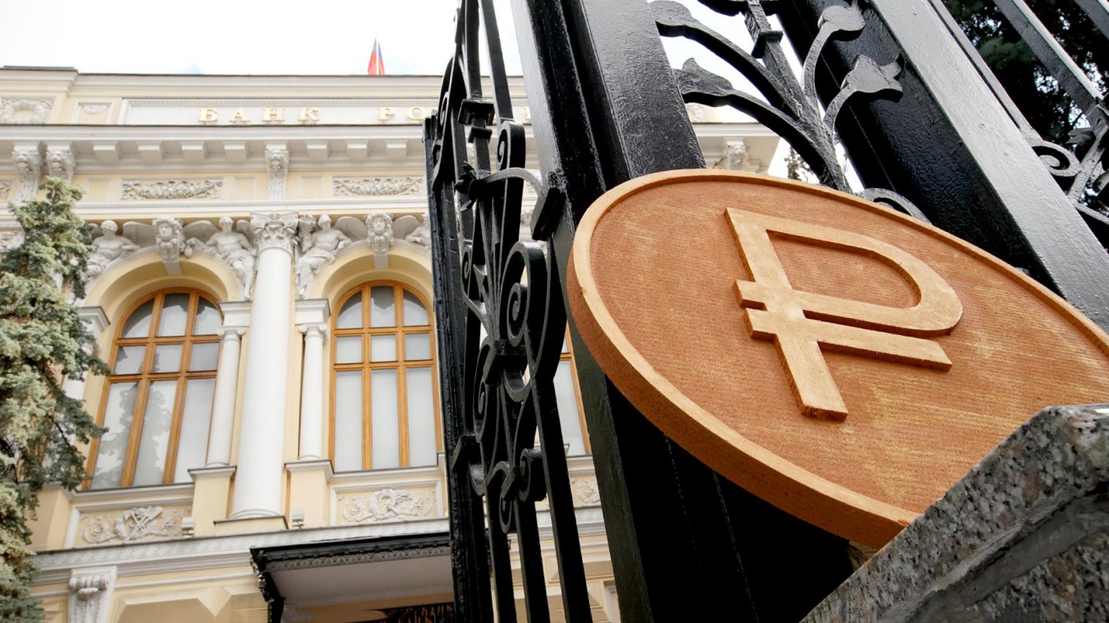 Центробанк рассказал о подводных камнях ипотеки под 0,1%