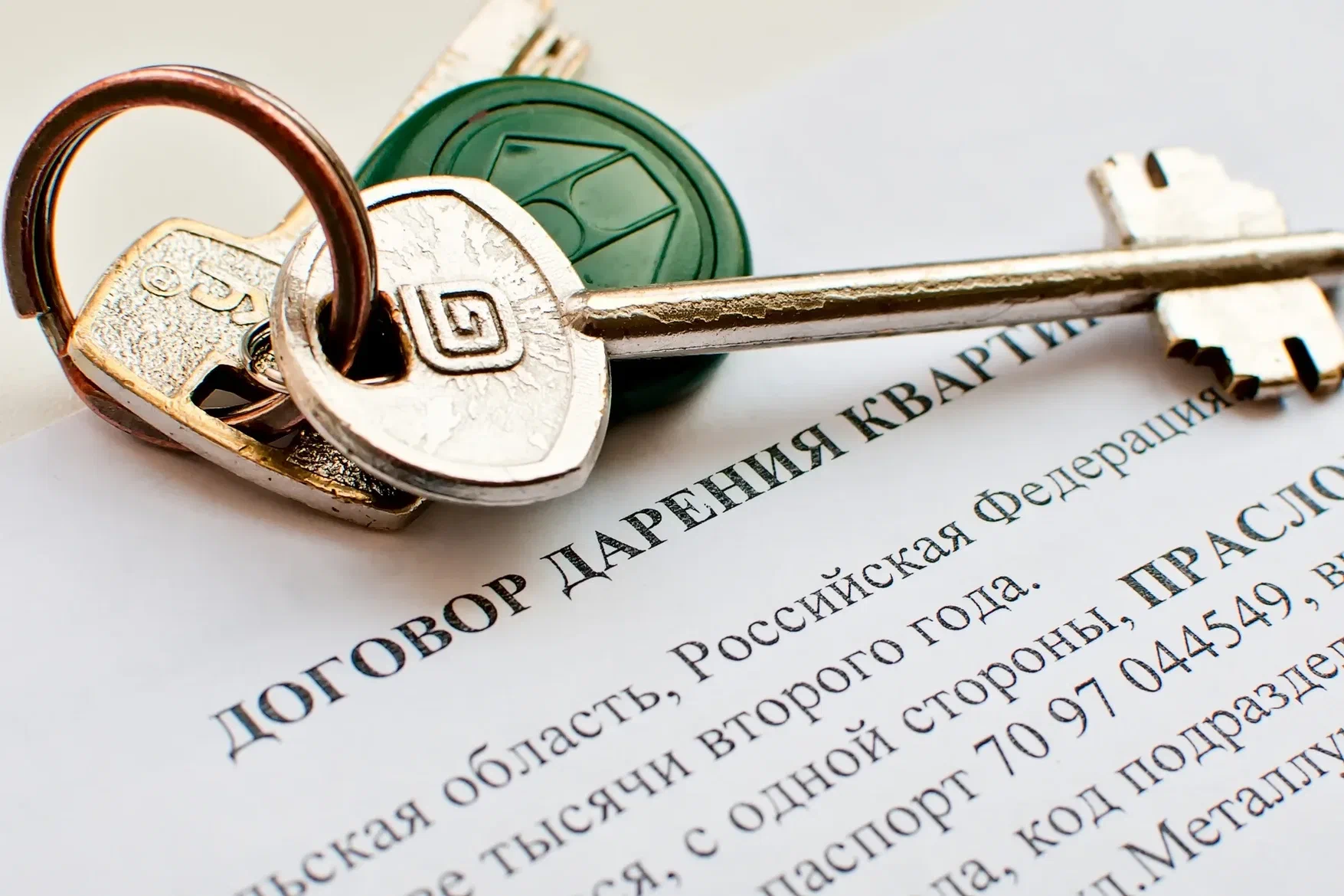 Одобрен закон, которым устанавливается снижение платы за оформление дарения у нотариуса