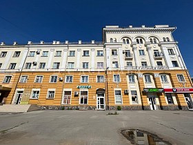 коммерческая