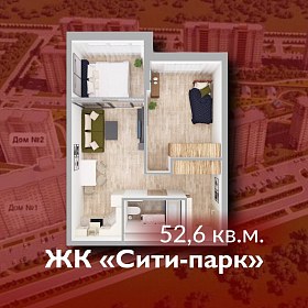 2-комнатная квартира