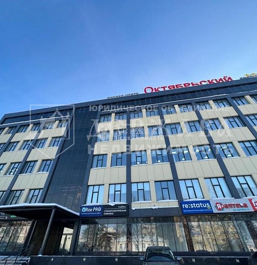 Офисное помещение, 120 м2, Октябрьский проспект 31