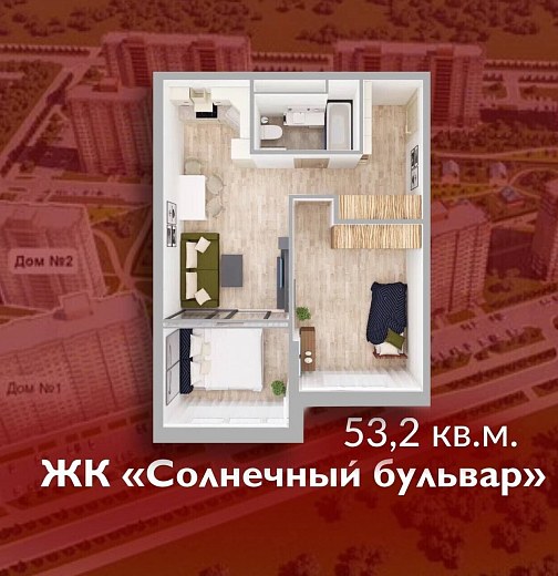 1-комнатная квартира