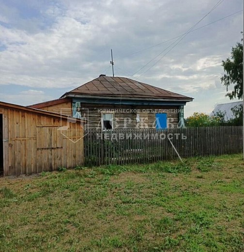 Дом