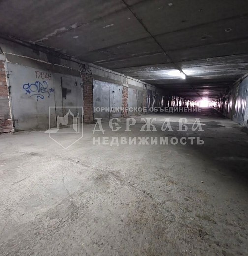 Гараж