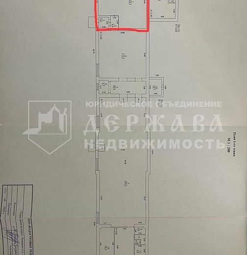 Помещение свободного назначения, 116 м2, улица Ракитянского 1А