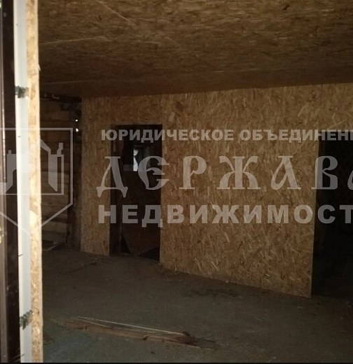Дом