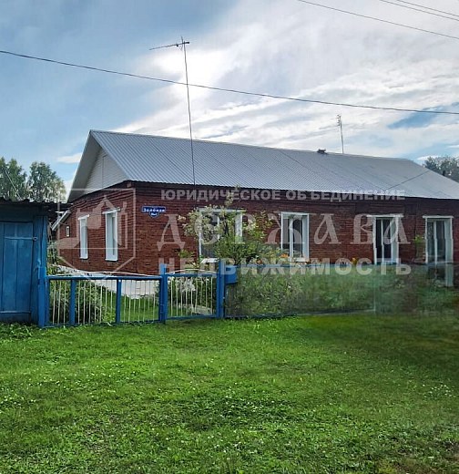 Дом, Зелёная улица,19