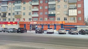 коммерческая