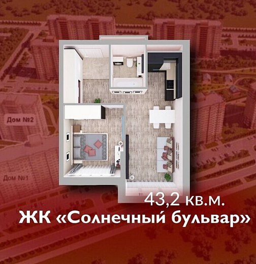 1-комнатная квартира