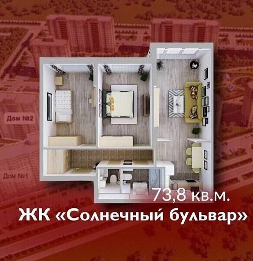 3-комнатная квартира