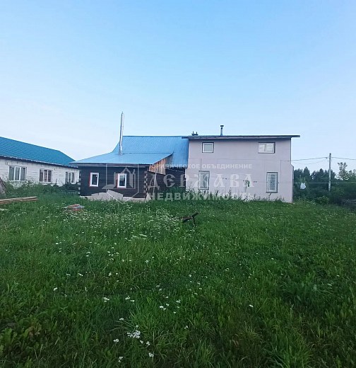 Дом