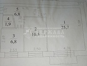 2-комнатная квартира