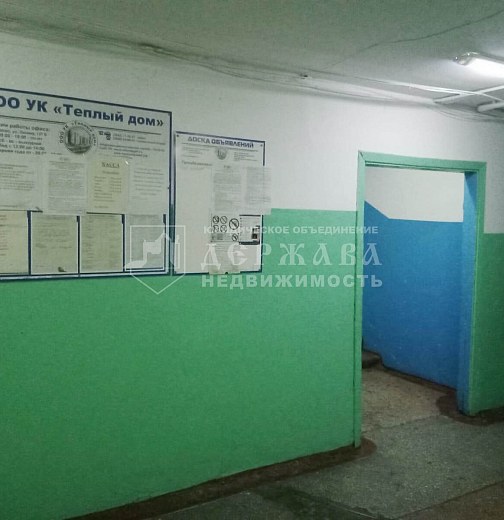 1-комнатная квартира, проспект Ленина 137Б