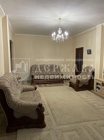 3-комнатная квартира