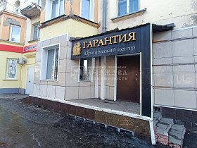 коммерческая