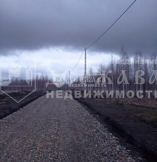 Земельный участок