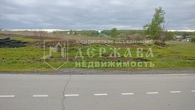 земельный участок