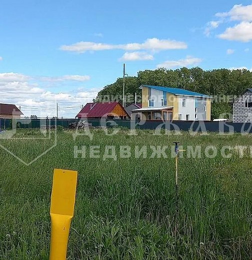 Земельный участок