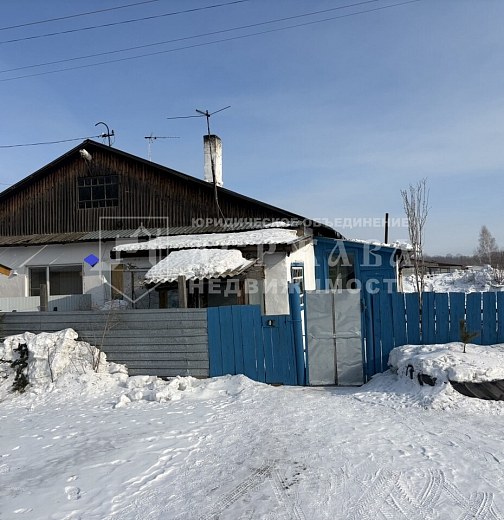 Дом