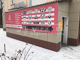 коммерческая