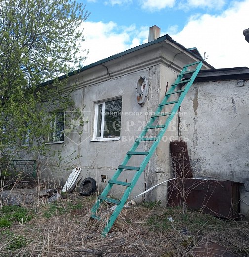 Часть дома, Новая улица
