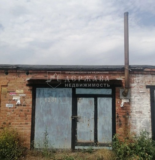 Гараж, с1331