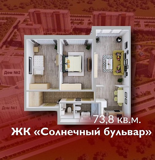 3-комнатная квартира