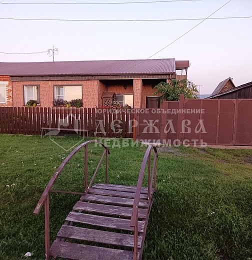 Часть дома, Степная улица